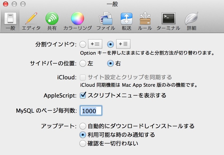 Coda2の使い方をマスター出来るチュートリアル[完全版]