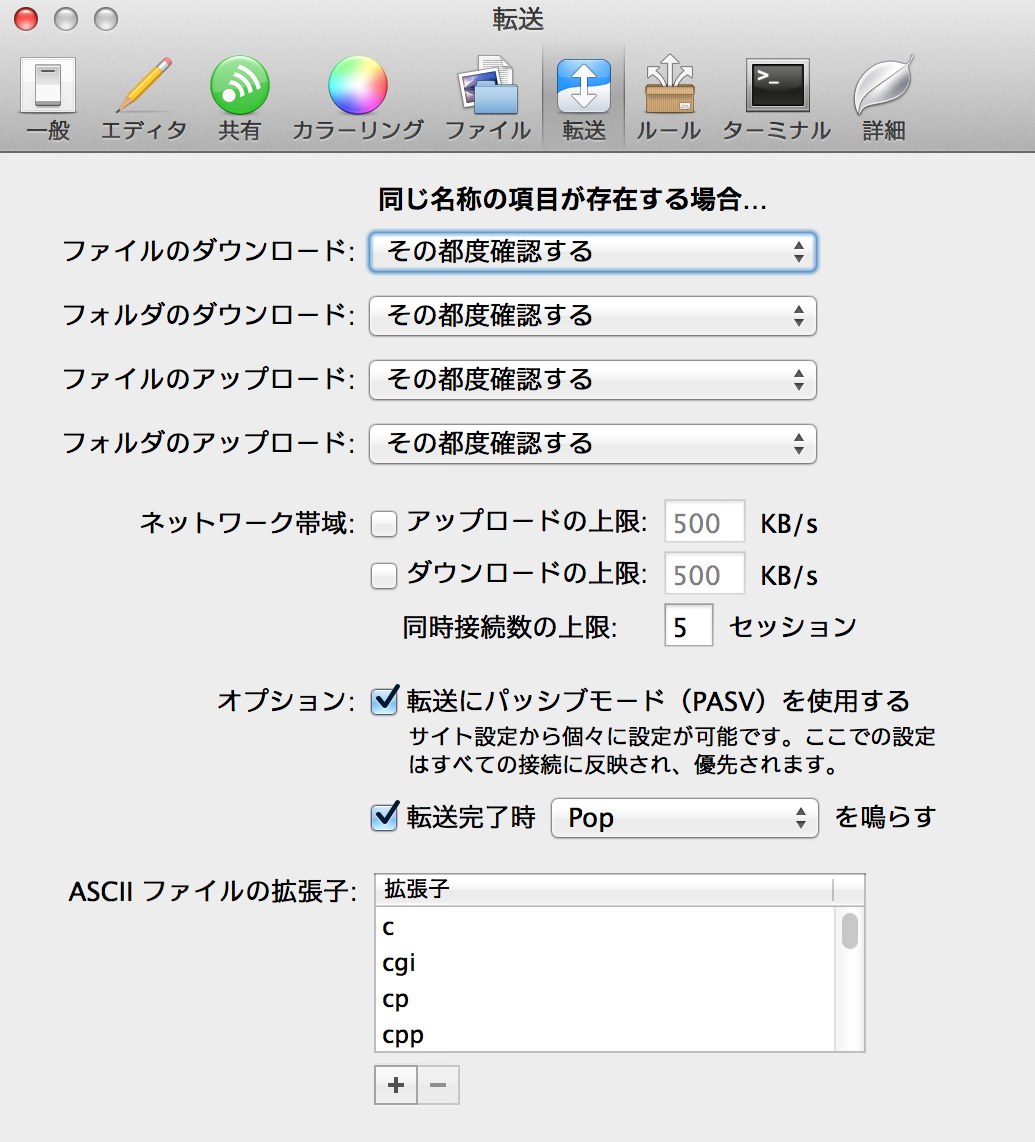 Coda2の使い方をマスター出来るチュートリアル[完全版]