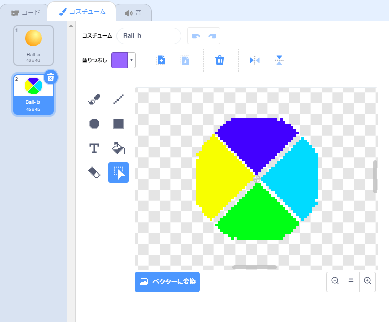 4方向からの当たり判定を作る ADVANCE(アドバンス)