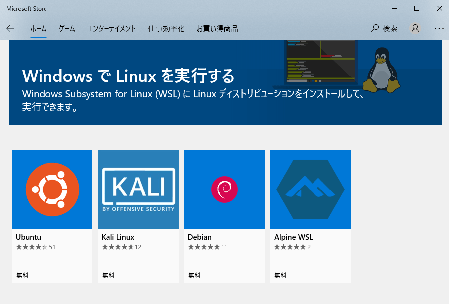 【Docker】エラー対処法： Release file for