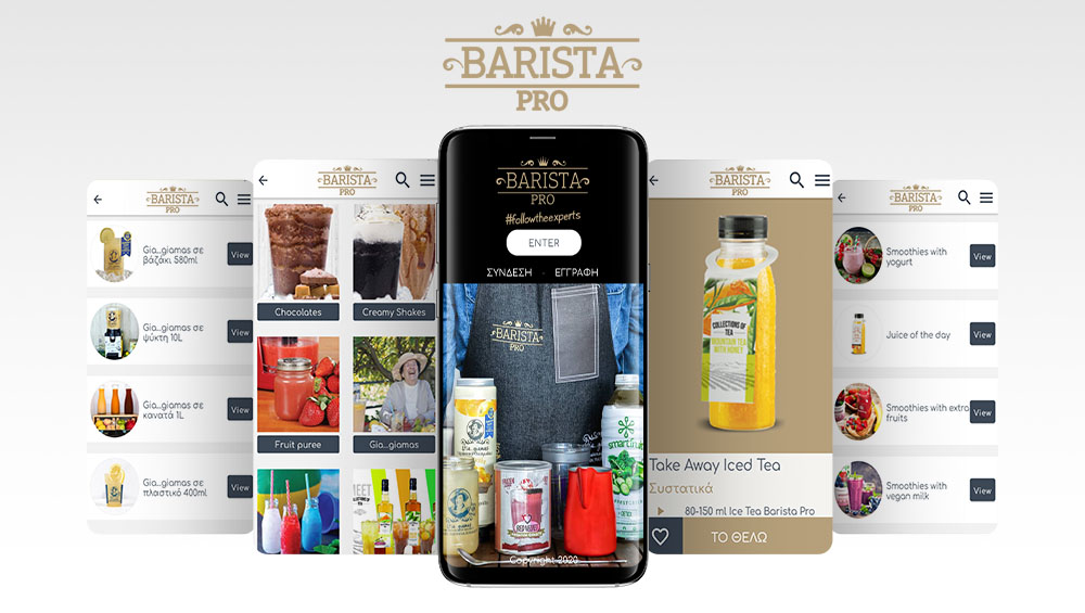 Barista Pro Progress Net