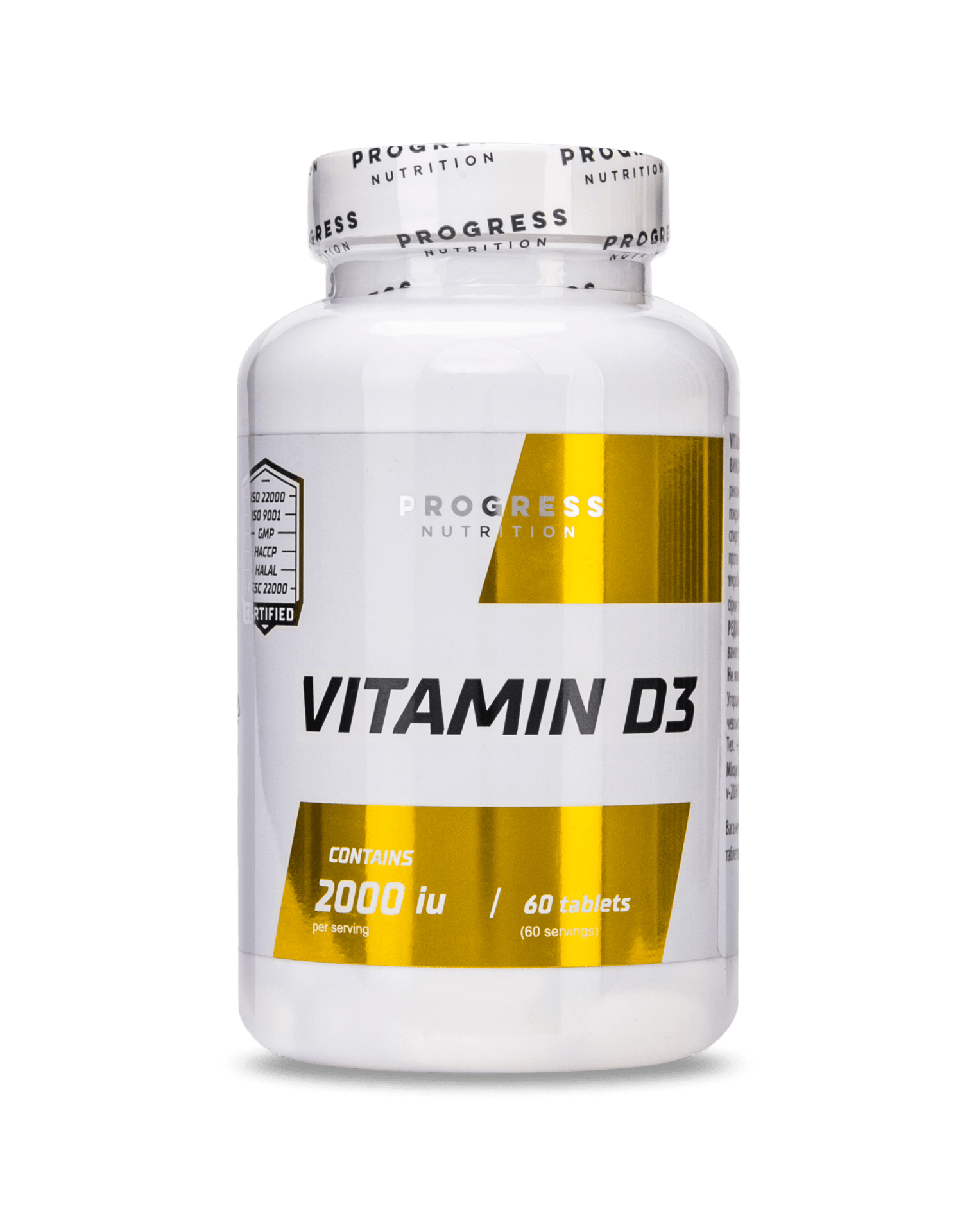 Vitamin D3 купити в офіційному інтернетмагазині Progress Nutrition