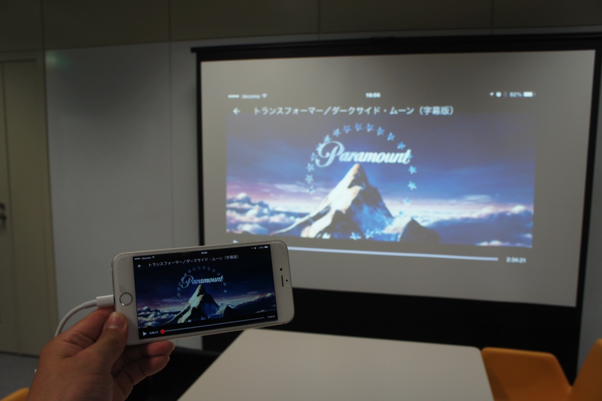 iPhoneとプロジェクターを接続する方法 プロジェクターの選び方、比較ナビ！