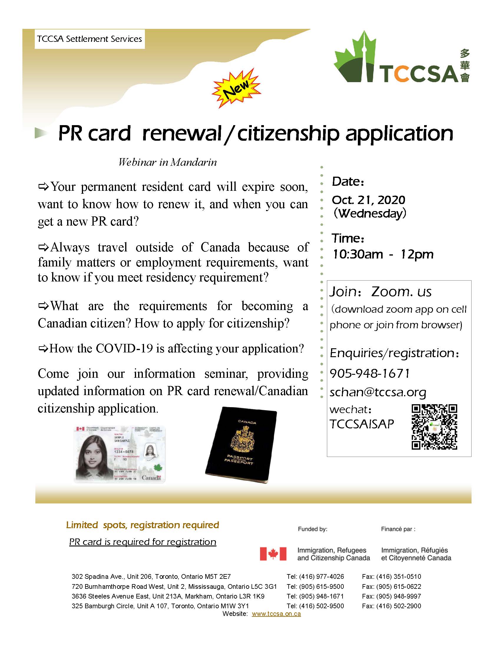 PR Card Renewal Citizenship Application Oct. 21 (Mandarin) Project PROTECH