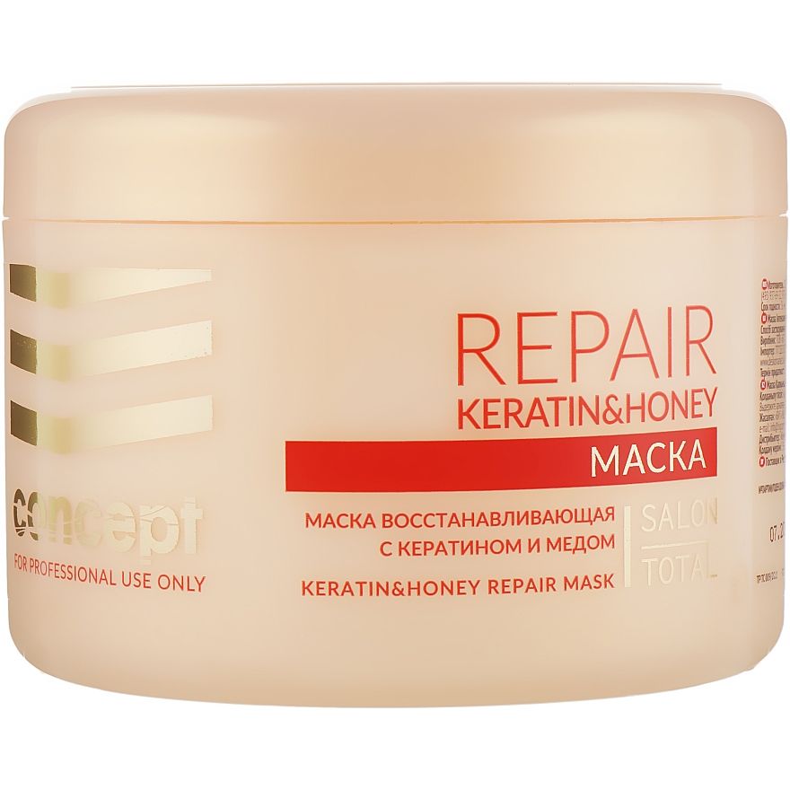 Маска интенсивное восстанавление для волос 500 мл Salon Total Concept
