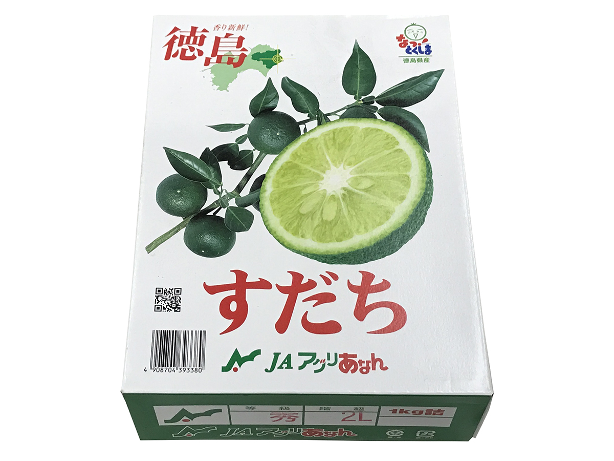 徳島県産 すだち | 業務仕入・見積なら食品卸売の生鮮卸売市場