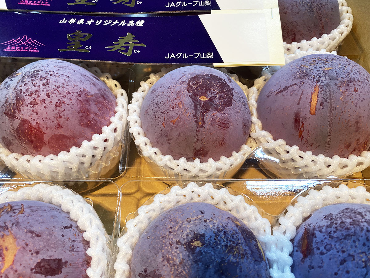 山梨県産 プラム 皇寿（こうじゅ） | 業務仕入・見積なら食品卸売の