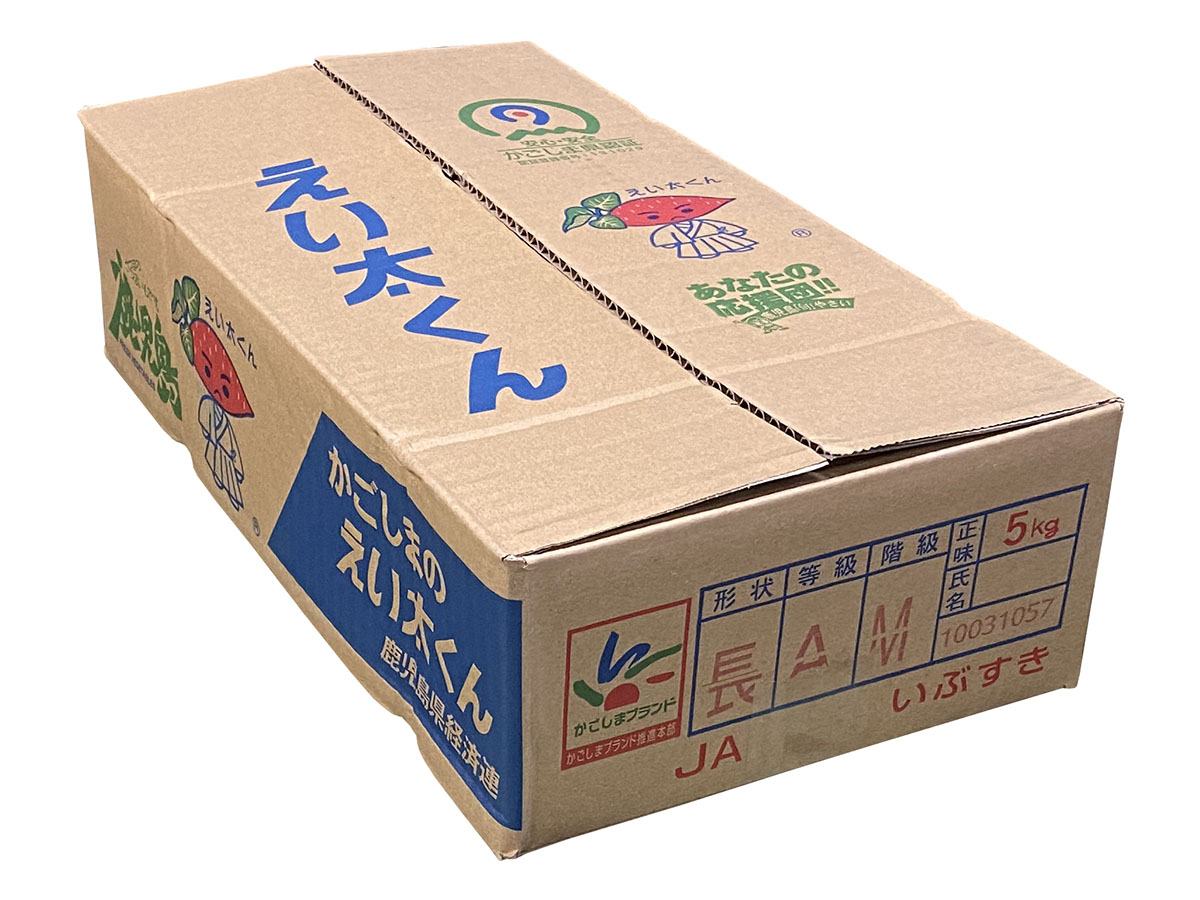 鹿児島県産 さつまいも 紅はるか えい太くん | 業務仕入・見積なら食品