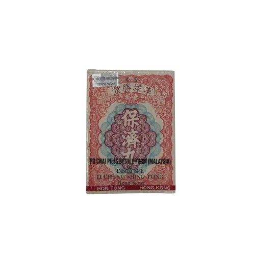 Po Chai Pill Promed