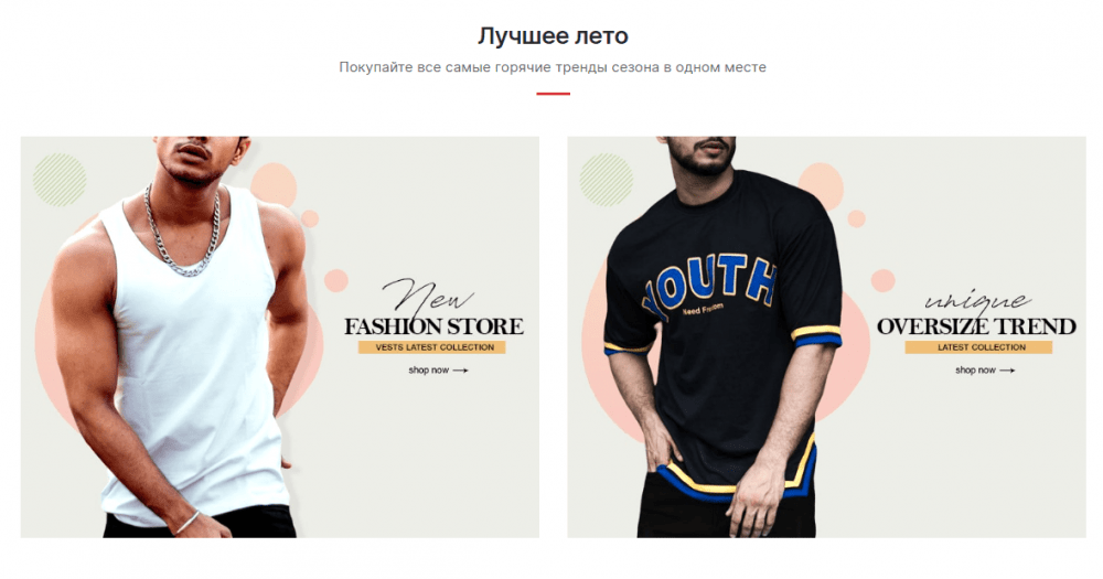 Промокод Powerlook июль 2024 Купоны на скидку