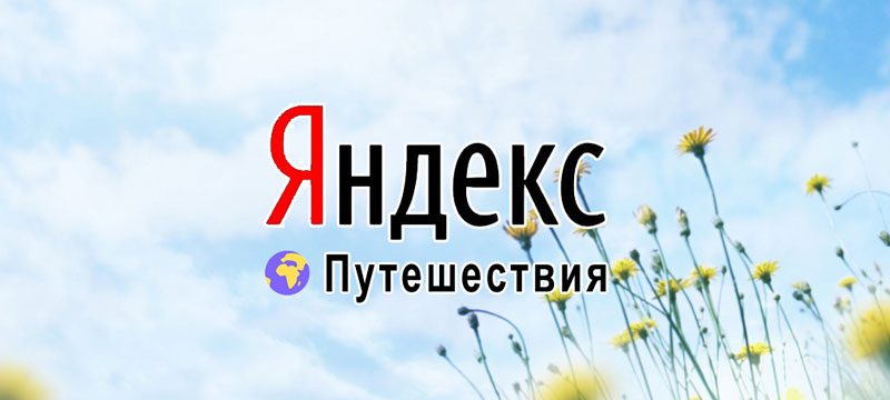 Красотка Про Интернет Магазин Скидка