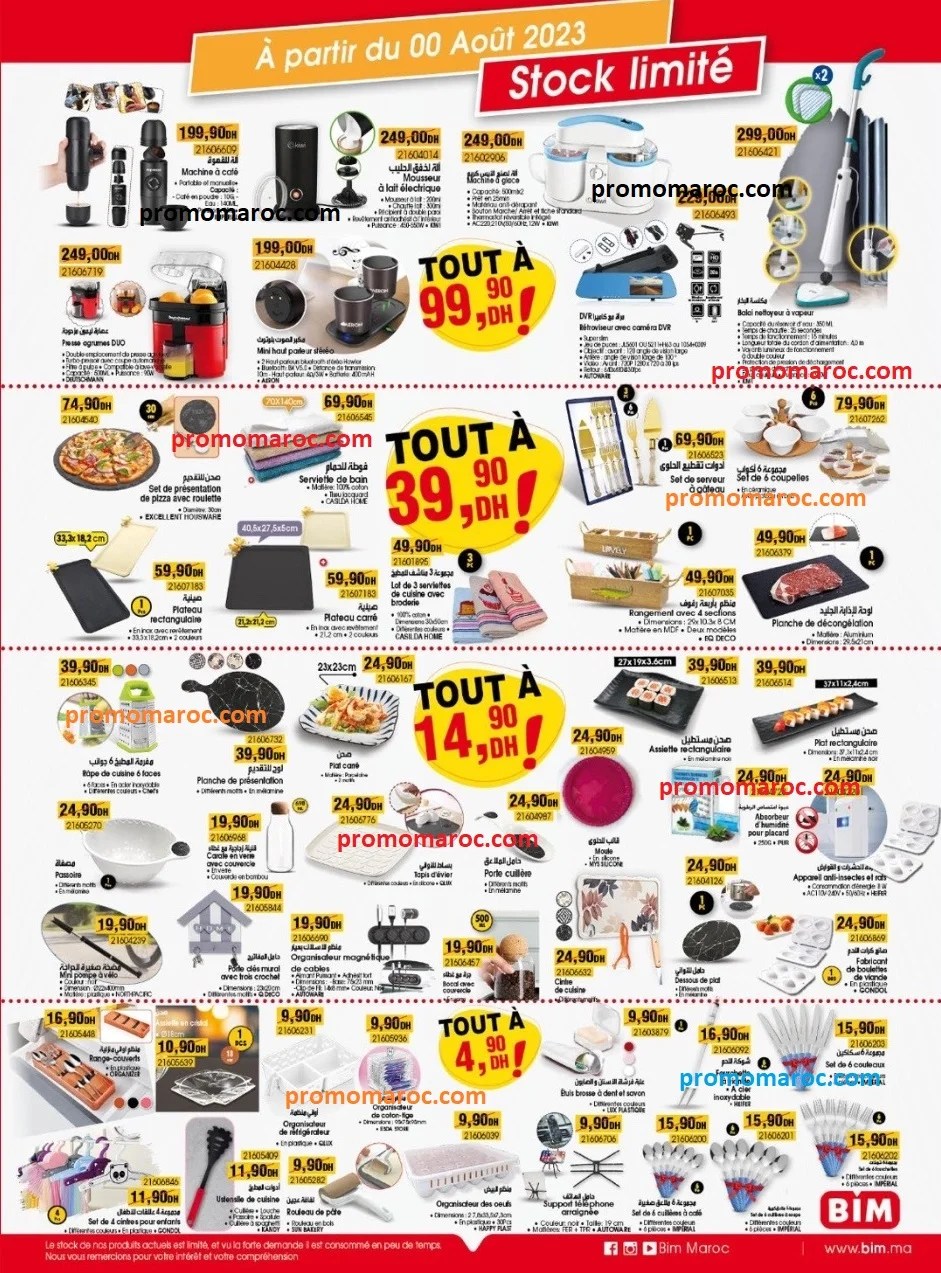 Solde bim maroc Aout 2023 région Casablanca