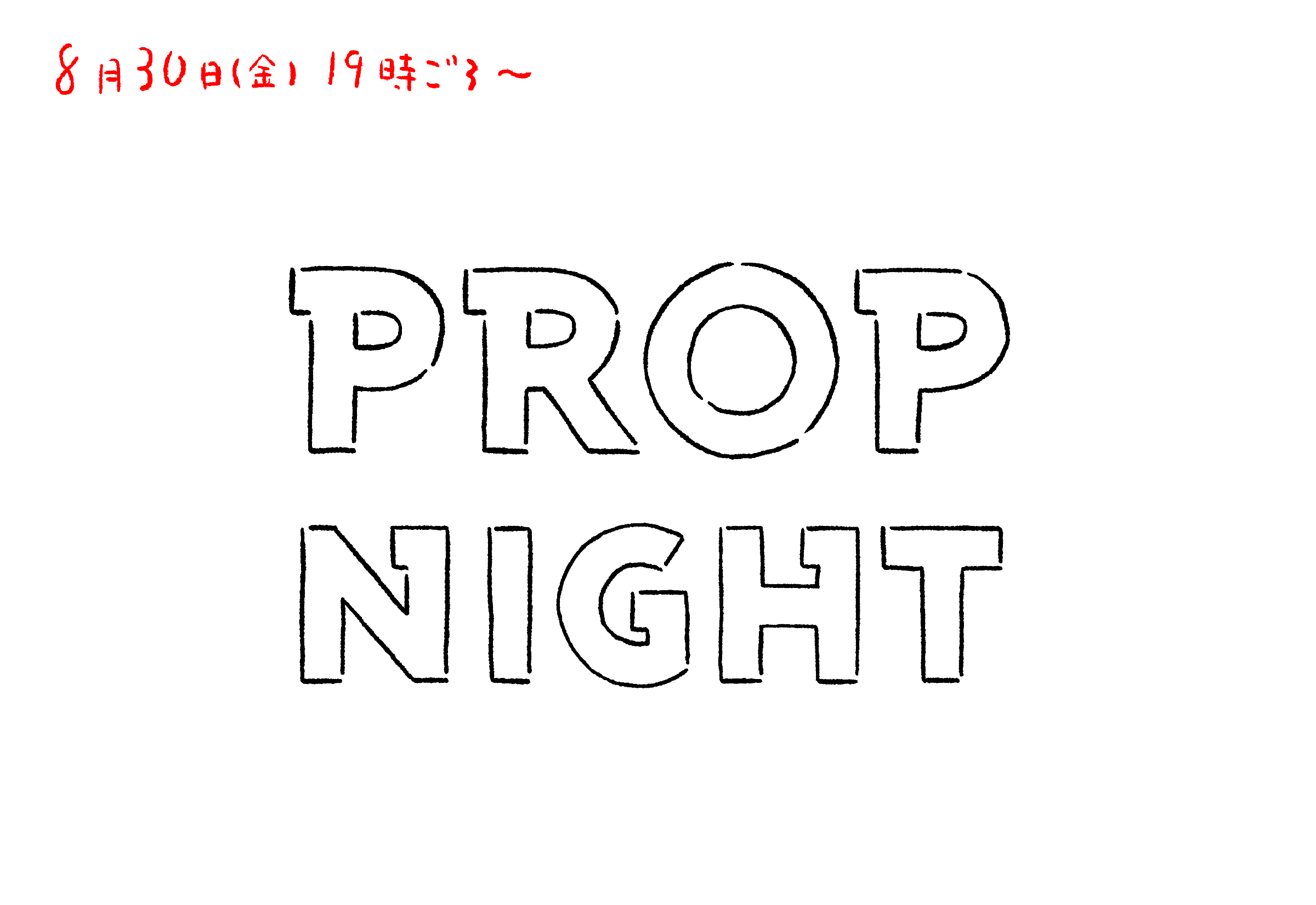 Event PROP CREATOR'S COWORKING SPACE ｜ PROP CREATOR'S COWORKING