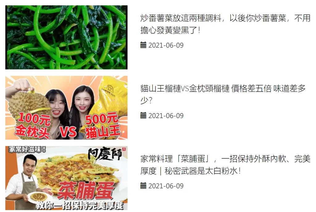 How to make more money with viral websites and Facebook