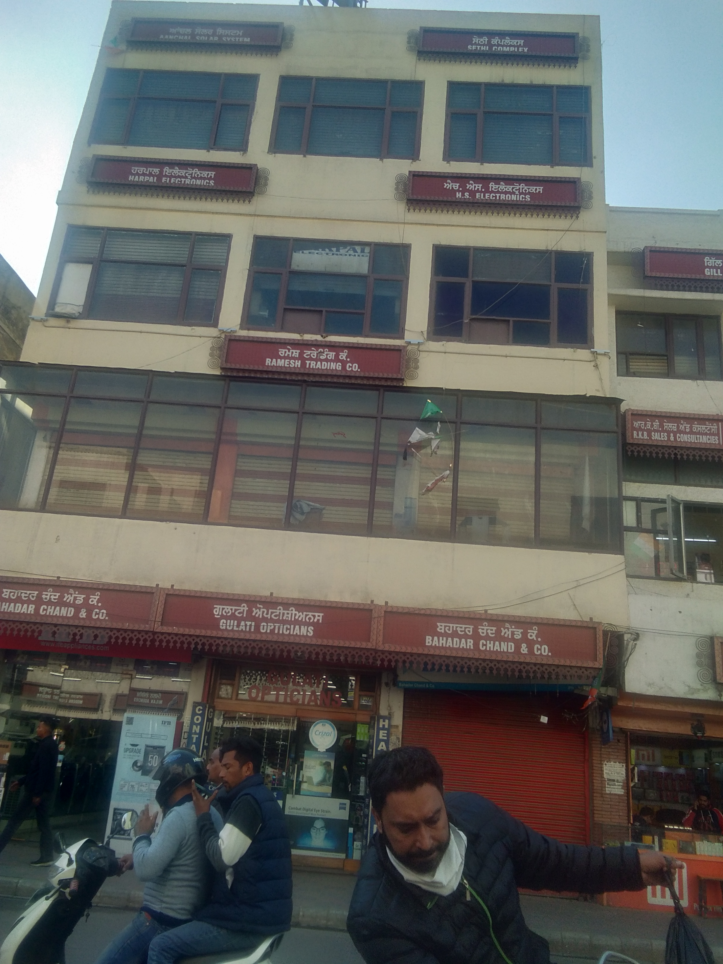 Property Consultant Chamber