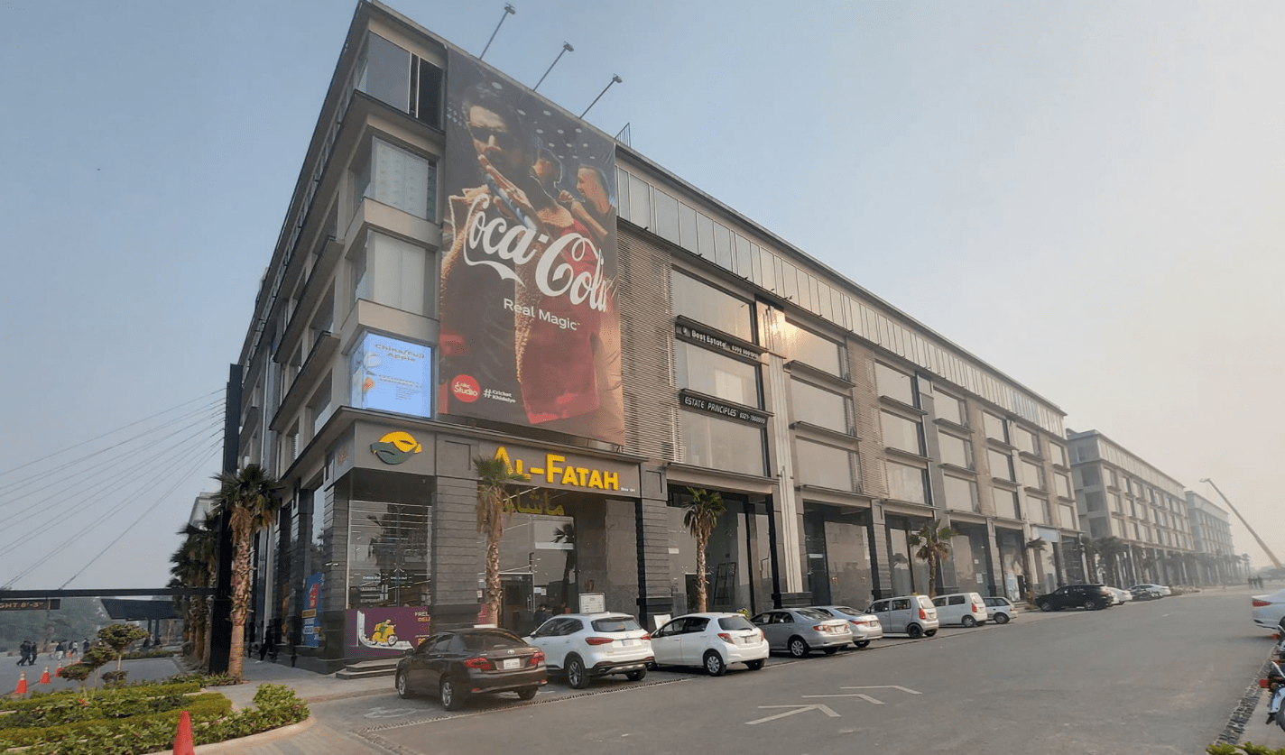 Defence Raya Lahore Commercial Plaza For Sale DHA