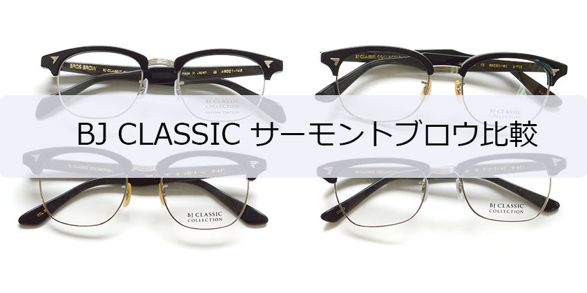 アイヴォル Eyevol × Hurley Sunglasses Collaboration ｜ Blue. (ブルー