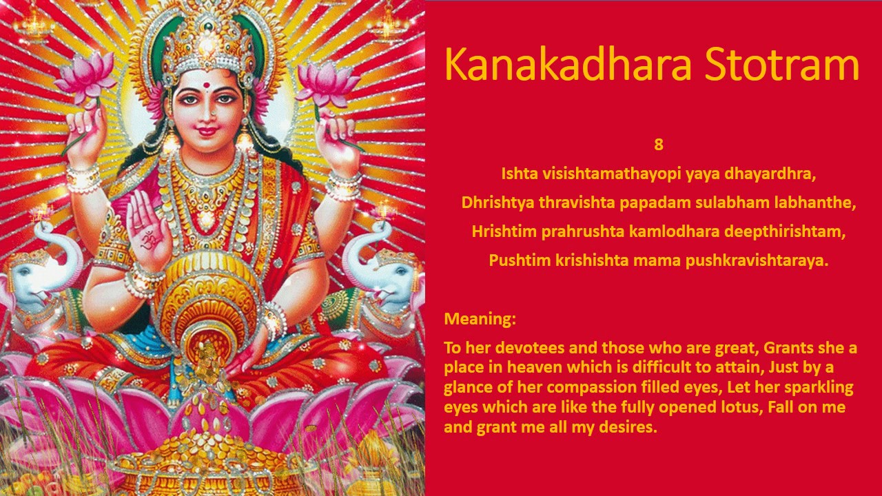 [PDF] கனகதாரா ஸ்தோத்திரம் Kanakadhara Stotram.
