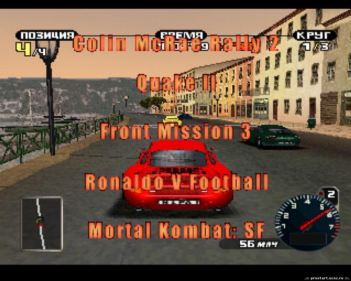 5 in 1 Лучшие игры 2000 года (русская версия) Action Playstation One/PS1 ( игры, образы