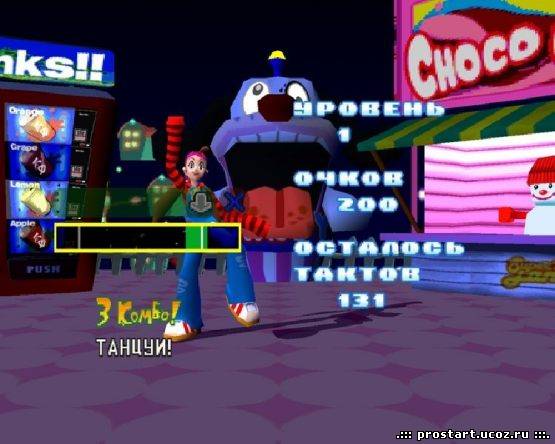 BustAGroove Двигай Попой (русская версия) Simulation Playstation One/PS1 ( игры, образы