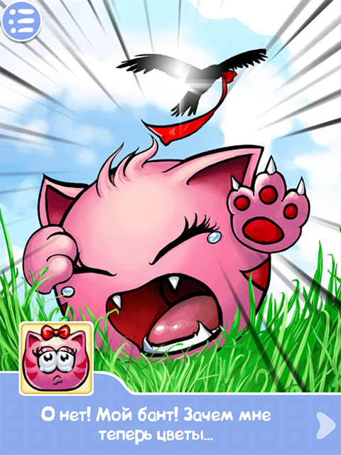 43 Мяусим как завести второго кота