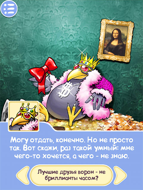 53 Мяусим как завести второго кота