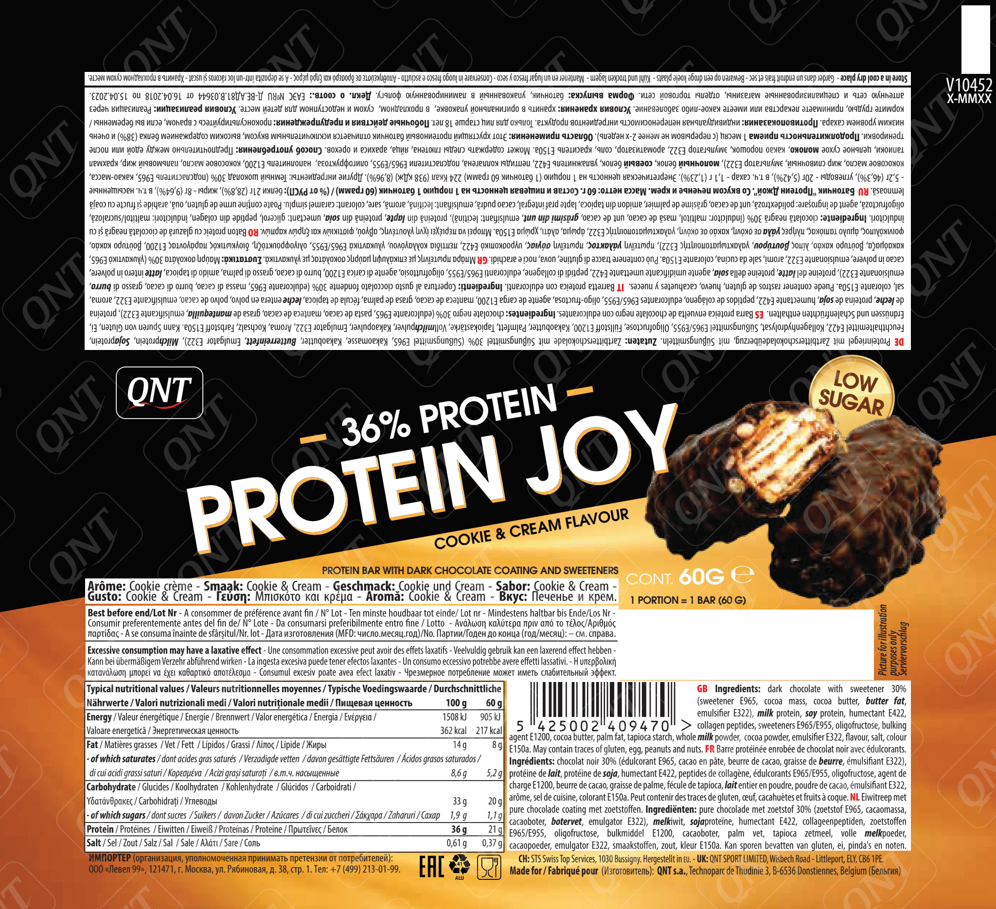 QNT Protein Joy Crunchy Chocolate Cookie 60g Protein Malta