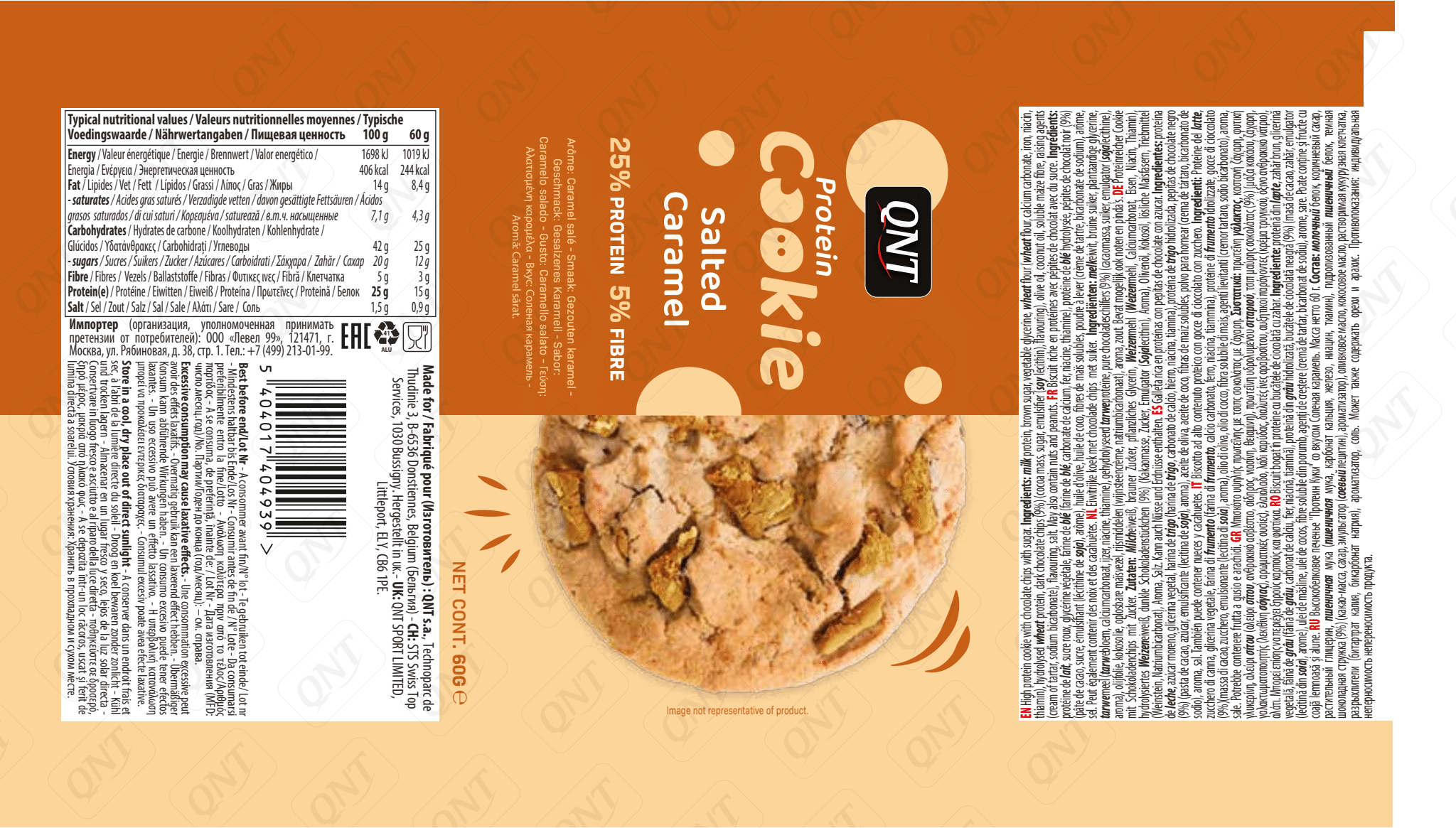 QNT Protein Cookie Salted Caramel 60g Protein Malta