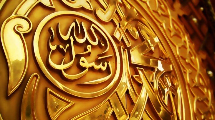 الرسول في المنام لابن سيرين