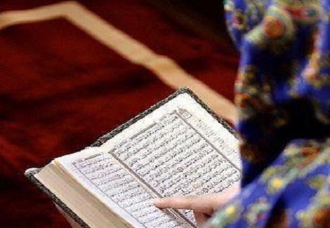 القران في