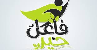 تسديد الديون