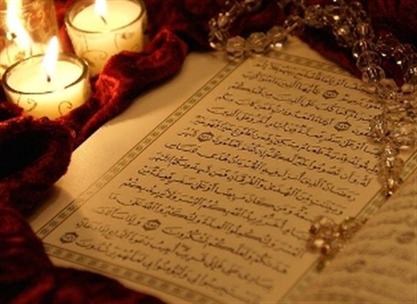 دلالات رؤية القران
