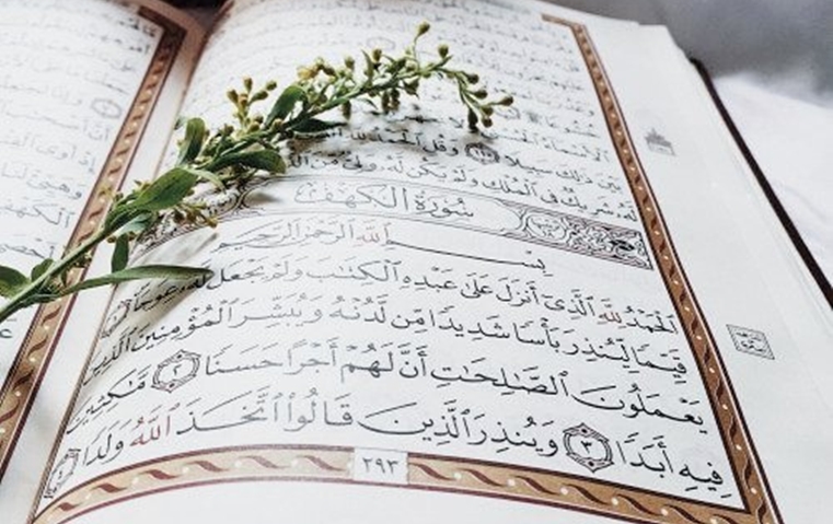 قراءة