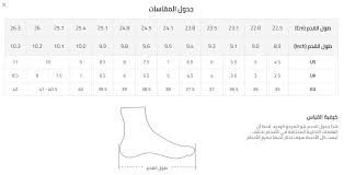 احذية شي ان