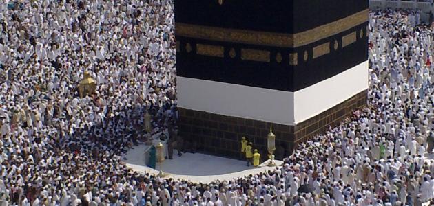 التهنئة بالحج