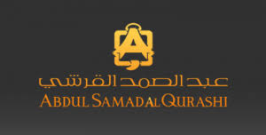 بخور القرشي