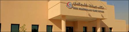مستشفى الحرس الوطني