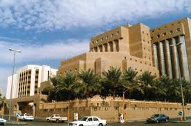 مستشفى الخرج