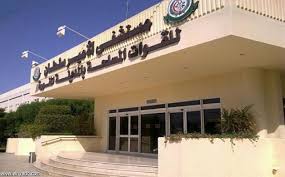 مستشفى القوات المسلحة