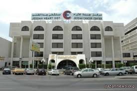 مستشفى عرفان
