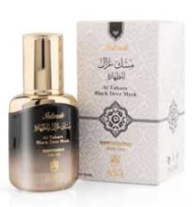 مسك الطهارة