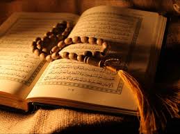 القران في الحمام
