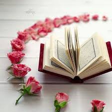 آية الكرسي