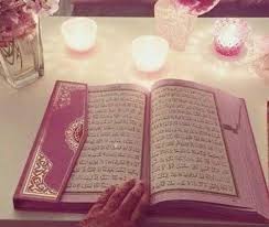 سوره البقره