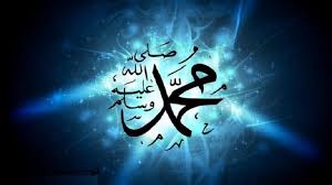 شعر الرسول في المنام لابن سيرين