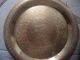 صينية نحاس