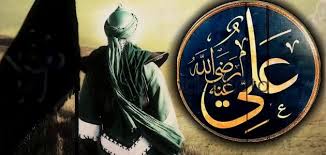 علي