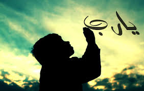 دعاء طلب المساعدة