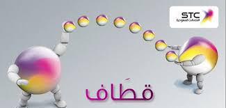 نقاط قطاف مشتريات