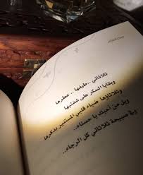 عبارات صباحية ايجابية